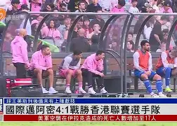阿曼女足选手技压群雄，斩获桂冠