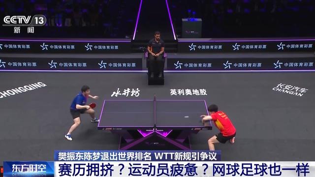 雄鹿官方公布新规，莫兰特引发争议，官方宣布新规球迷热议！的简单介绍